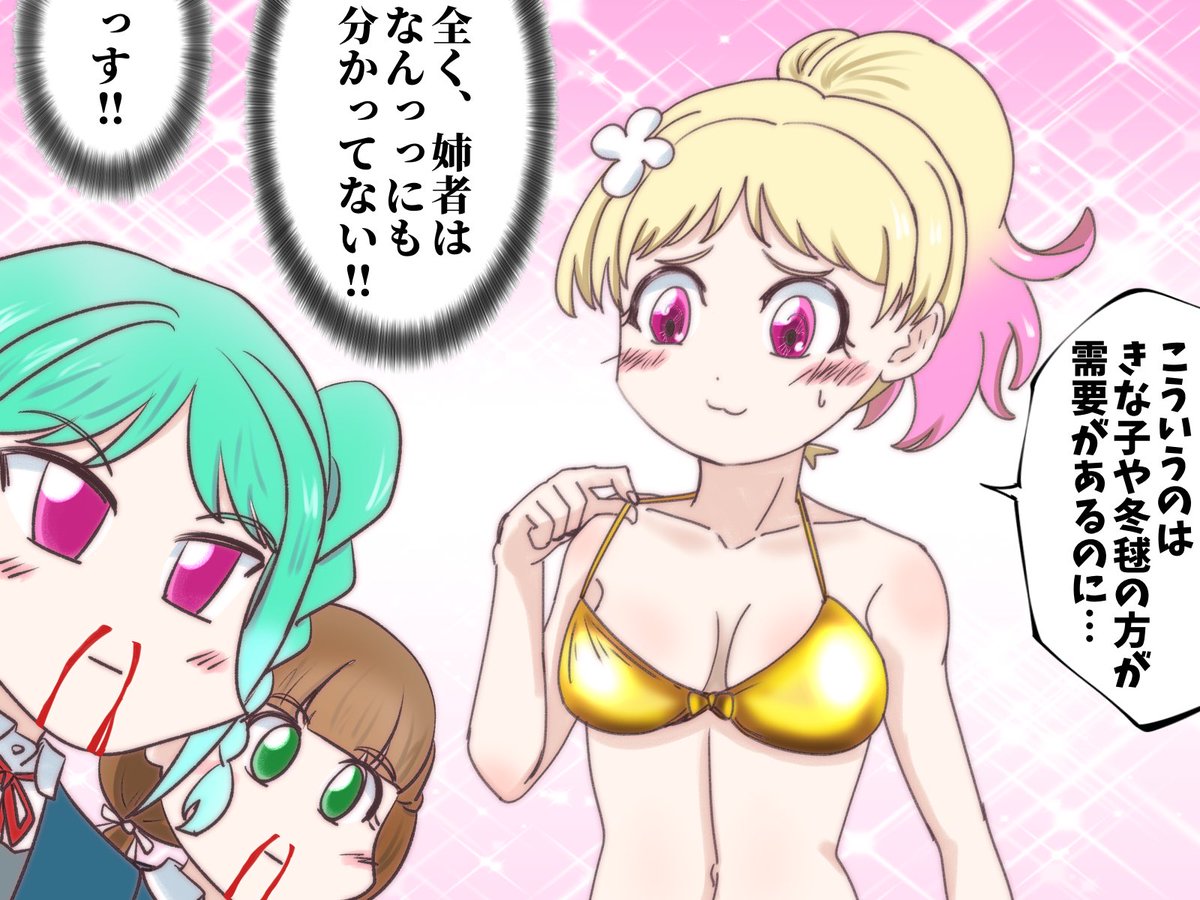 鈍器ィ☆コング tweet media