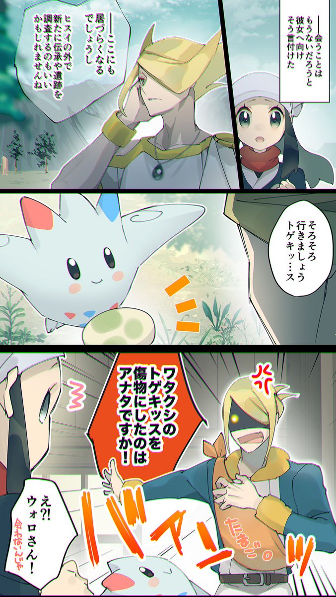 天結🍑 tweet media