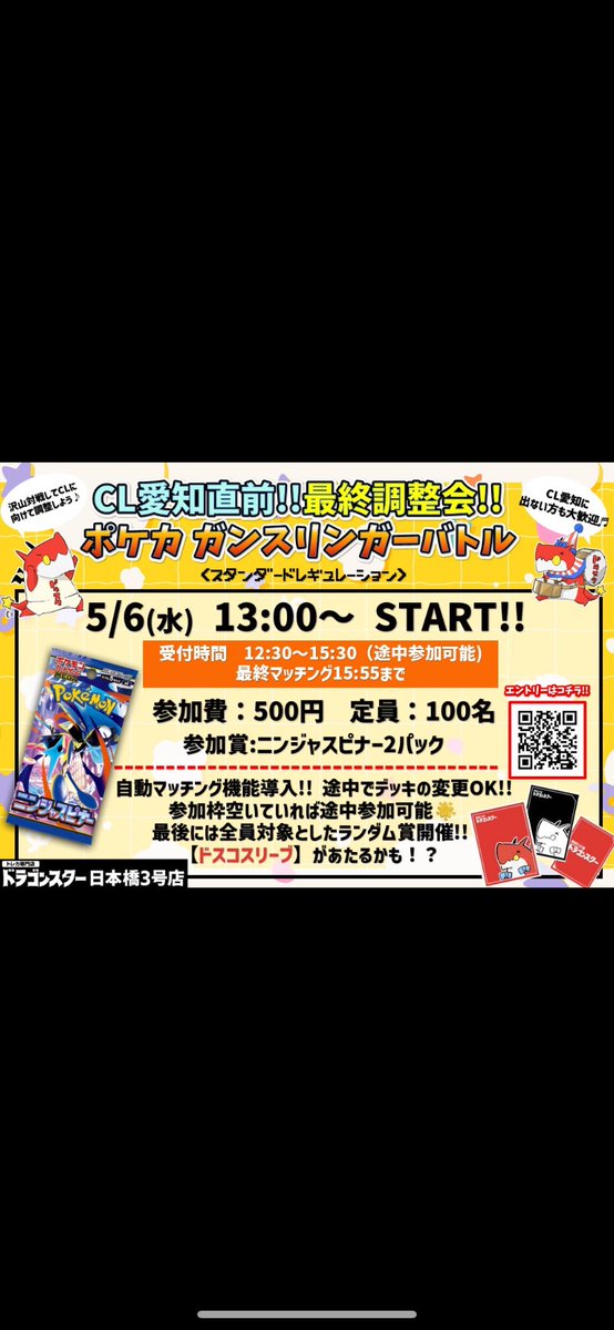 ゅこリン tweet media