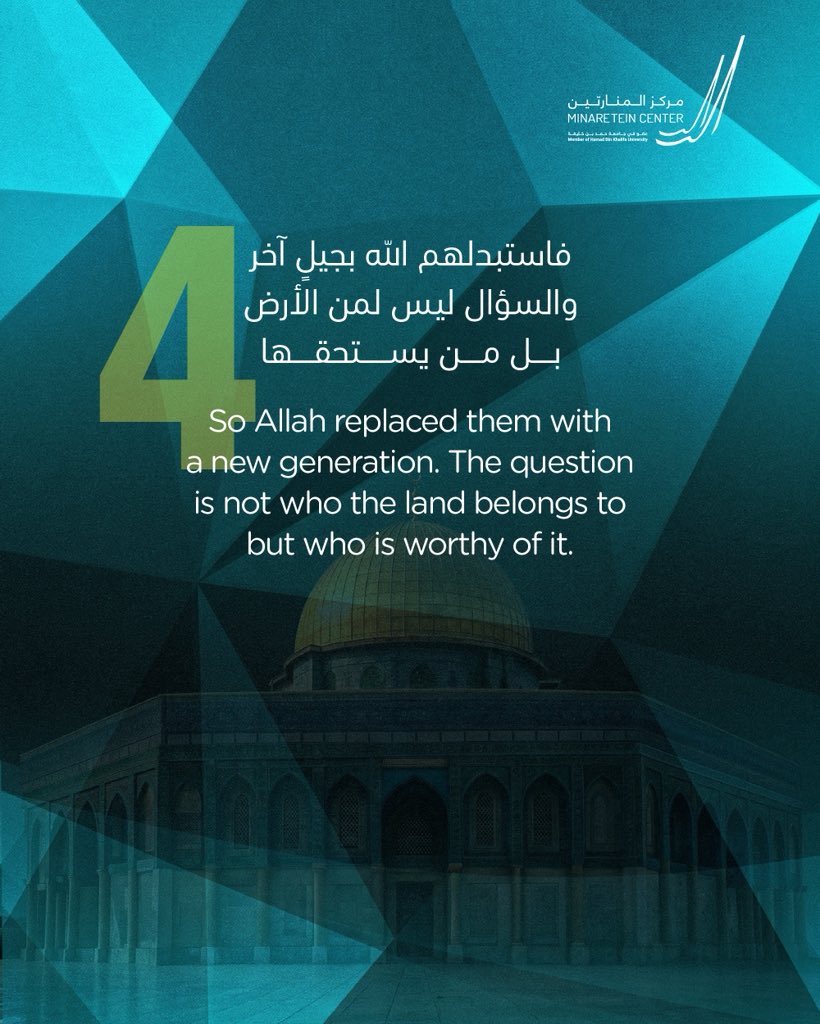 Minaretein | المنارتين tweet media