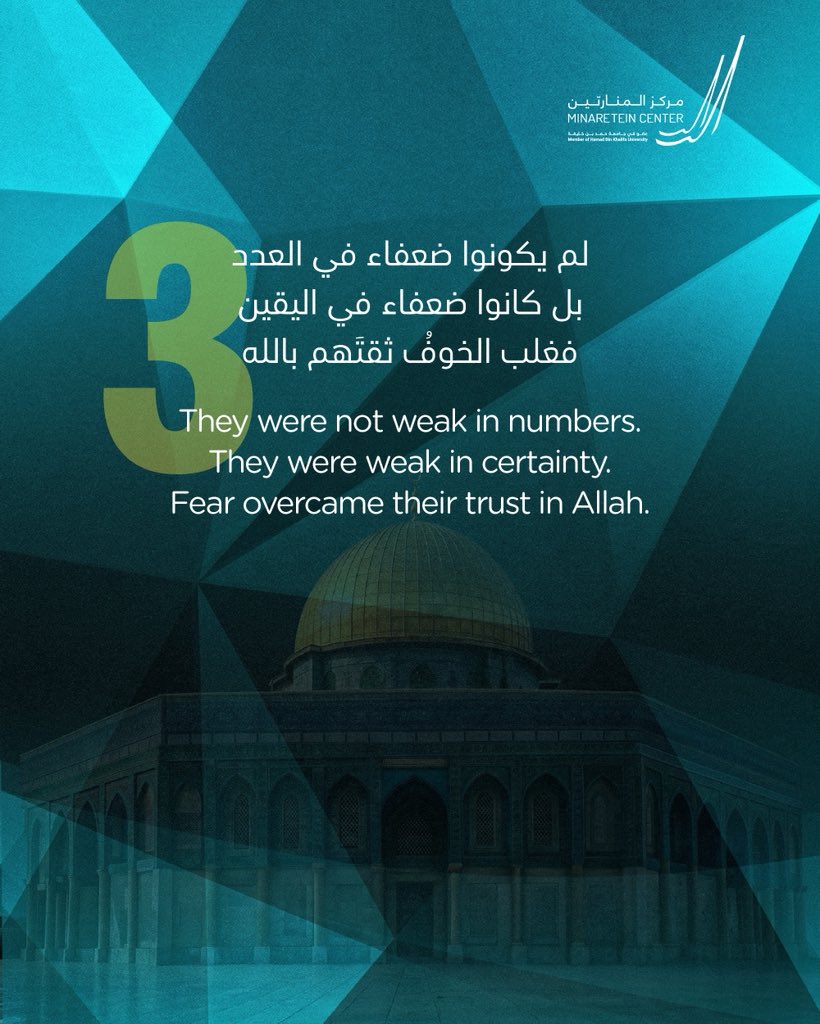 Minaretein | المنارتين tweet media
