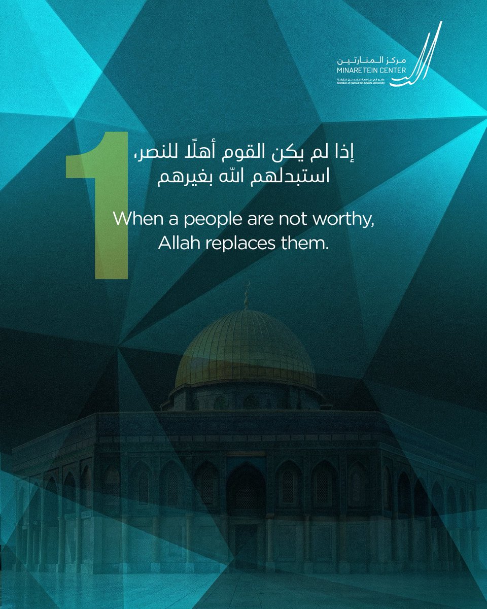 Minaretein's tweet image. They witnessed miracles.
But when the moment came to act—
they stepped back.
Faith is not proven in what you see…
but in what you do after.

#AlAqsa #Faith #IslamicReminder