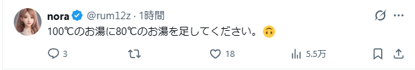M45451117's tweet photo. @konwakubot 誰か彼女を救ってあげて下さい！！ https://t.co/6ZvIUR2nDz