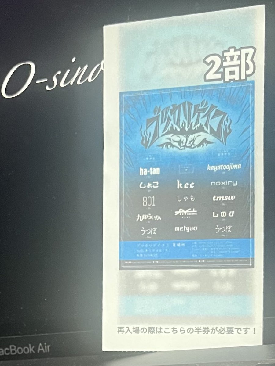 大篠 / o-sino tweet media