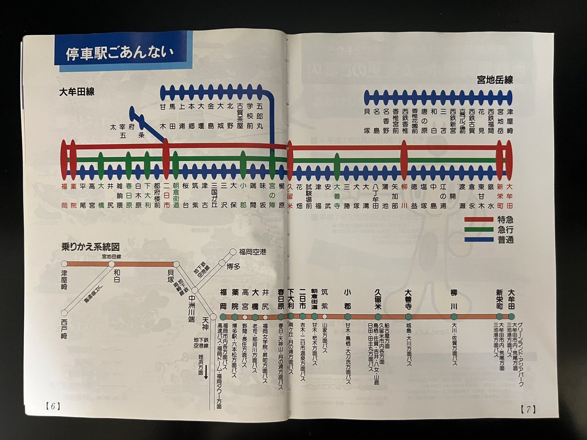 おきらく娯楽工房 tweet media