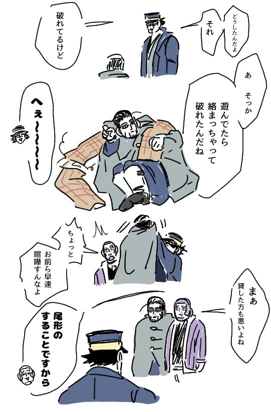 だふ (@osoma_ohau) on Twitter photo 