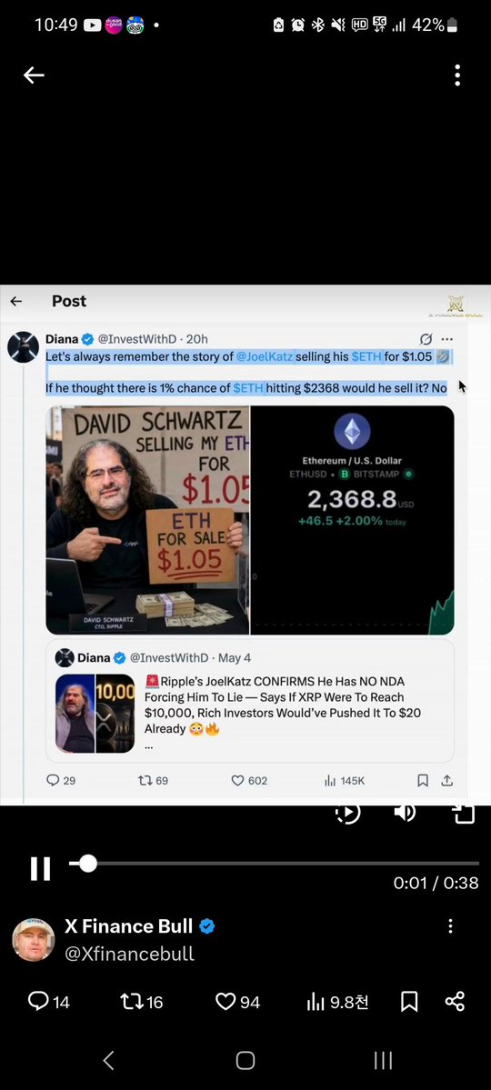 green wave tweet media