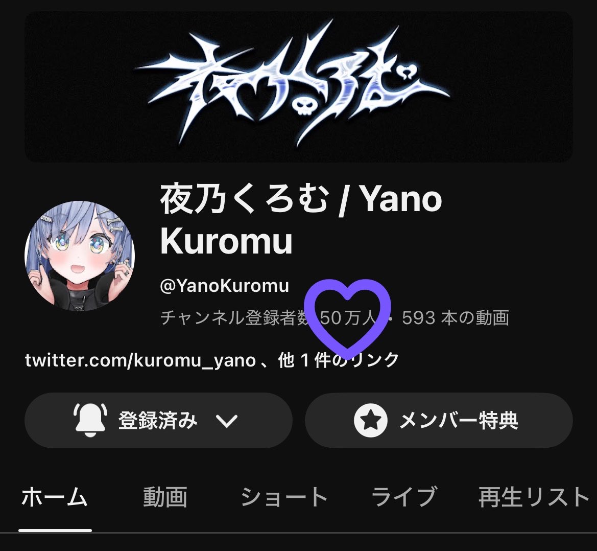 .sumire._.💀⛓️ tweet media