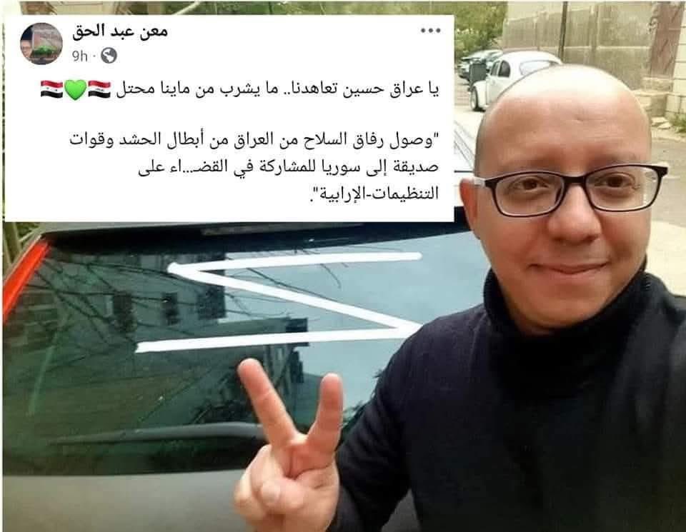 فهد نديم 🇸🇾 tweet media