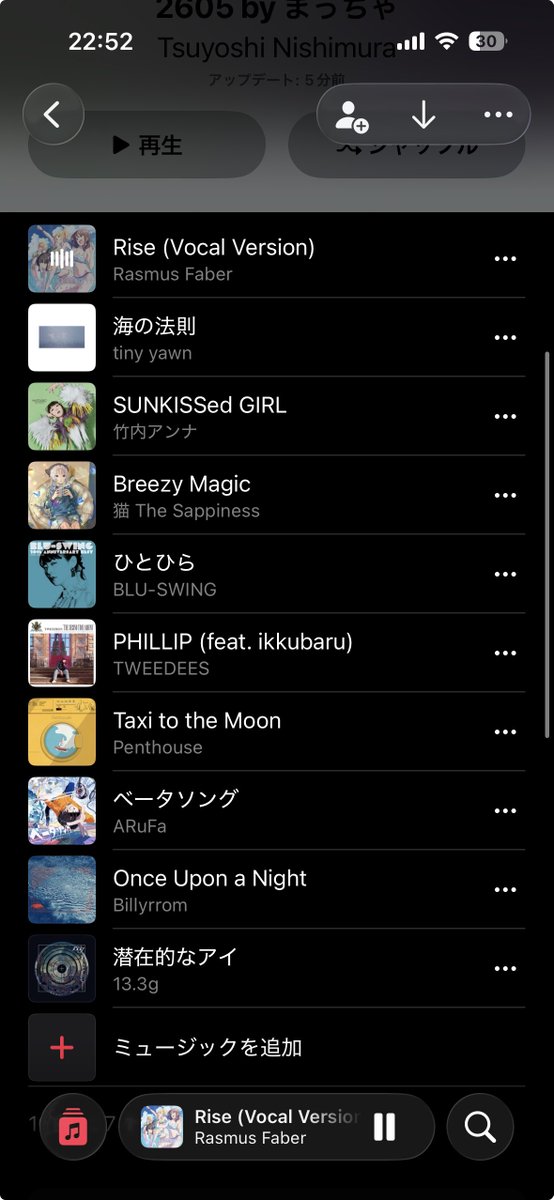 まっちゃプレ、行きます