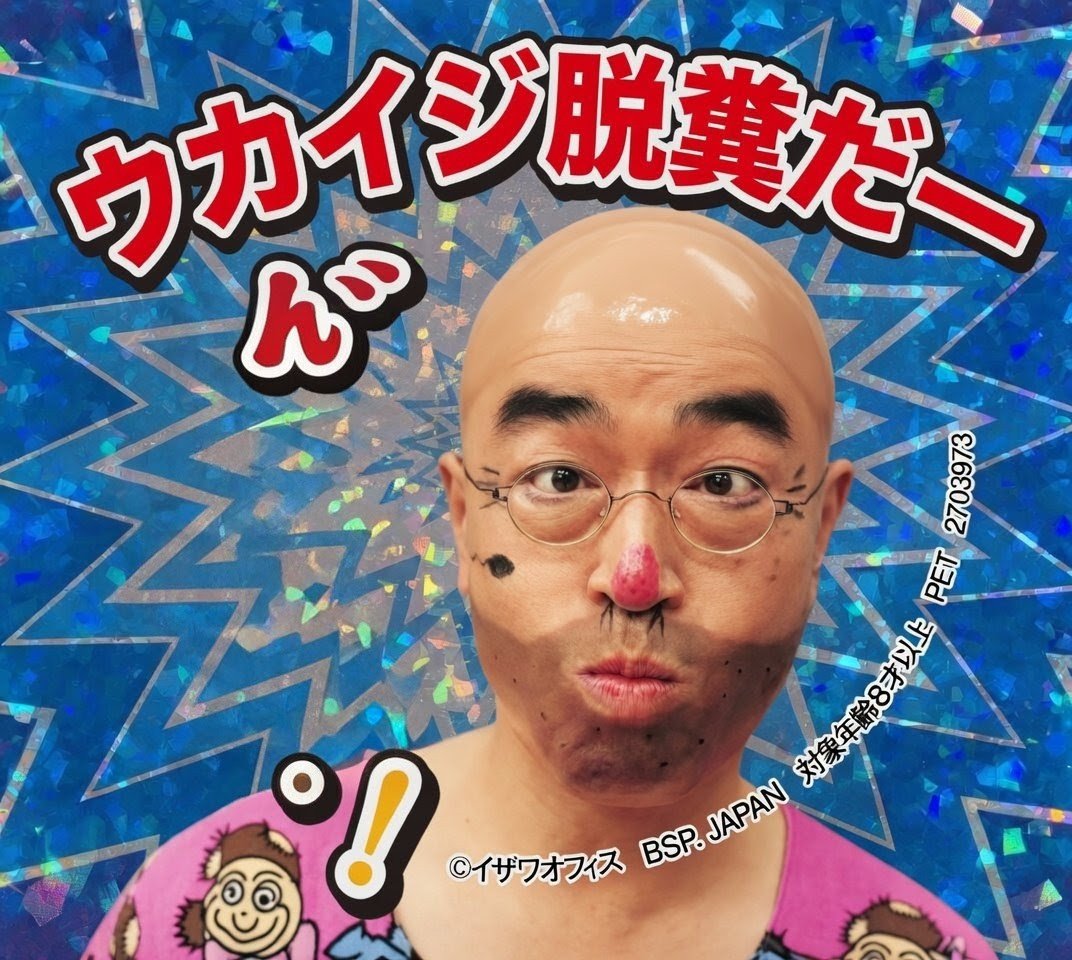 スノーボール@長期分散投資 tweet media