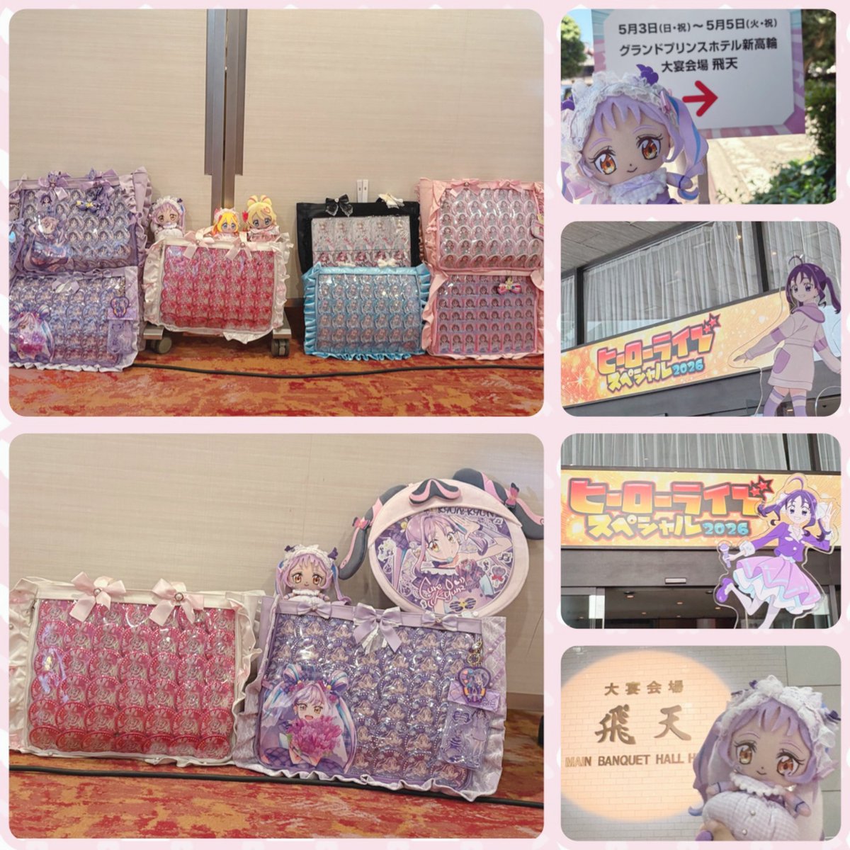 虹保@💜感謝祭ｷﾗｯｷﾗｯﾀｰ🫶✨ tweet media