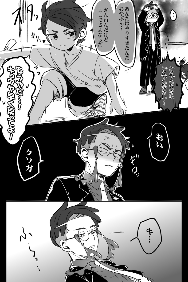 P（ぽんじろう） tweet media