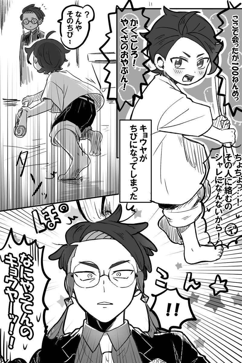 P（ぽんじろう） tweet media