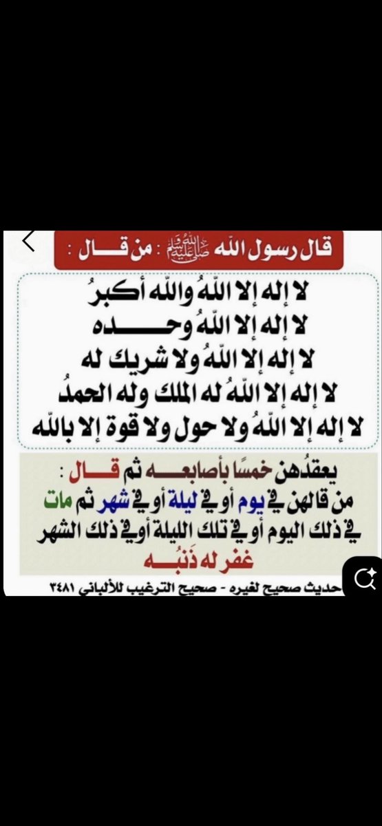 محمد الخالدي 🇸🇦 tweet media