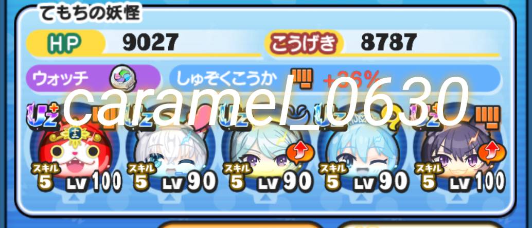 しゃのわーる（元ｷｬﾗﾒﾙ） tweet media