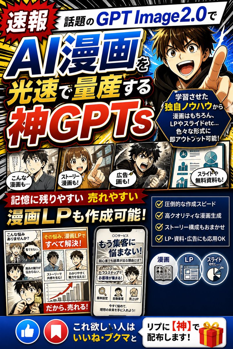 めるる｜AI副業オタク tweet media