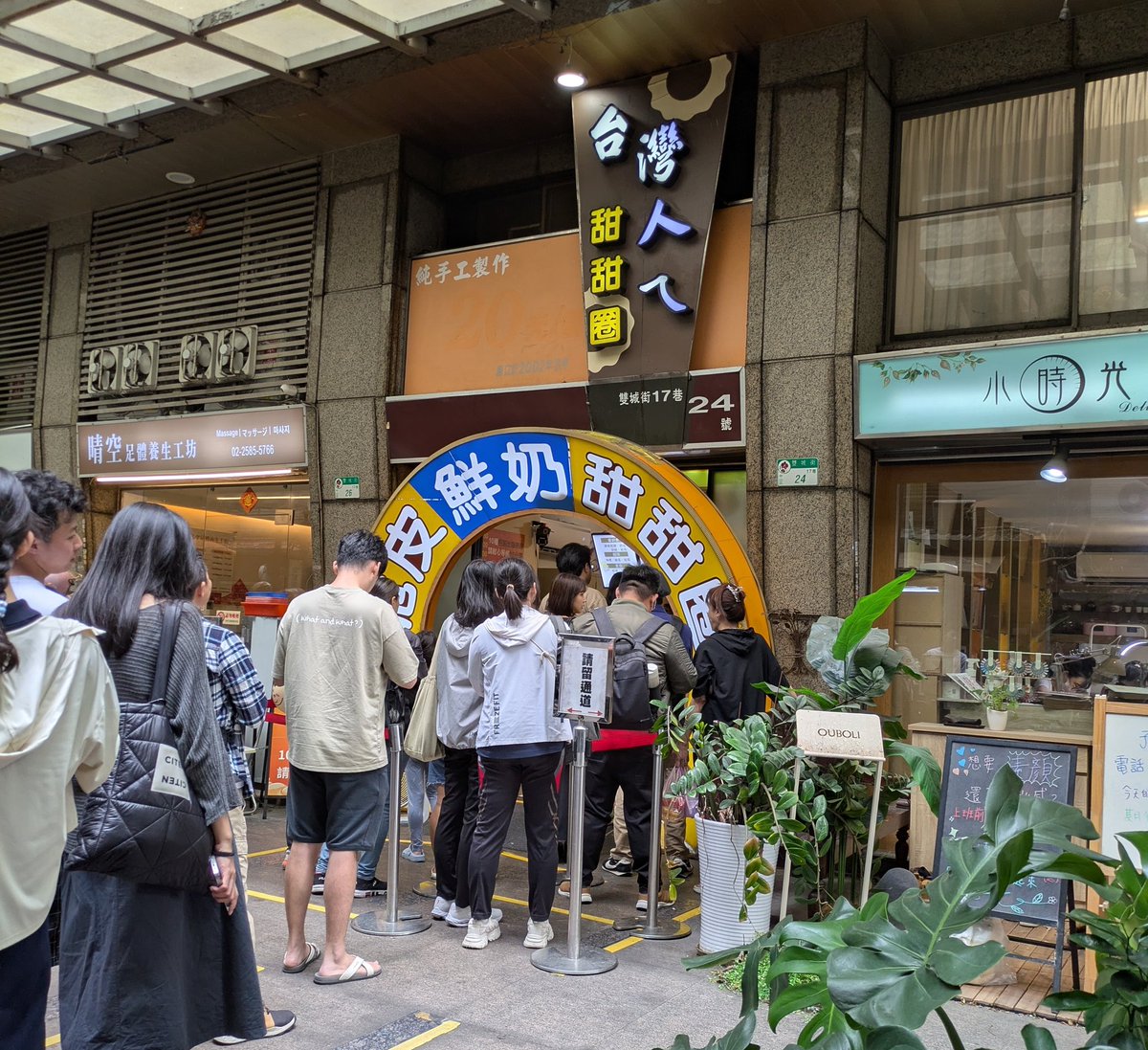 ✈️🇹🇼台湾行きたい🐧ワタリドリ🐧韓国行きたい🇰🇷✈️ tweet media