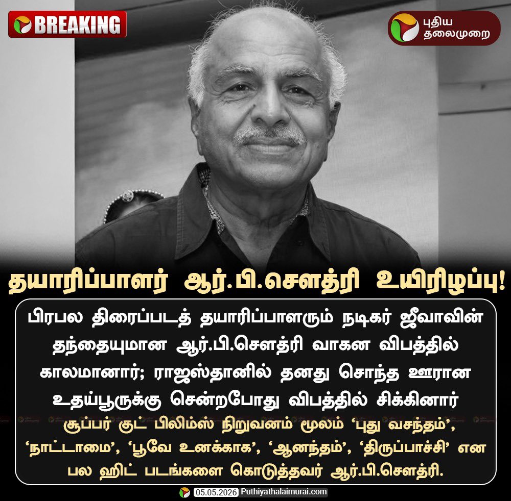 vivek tweet media