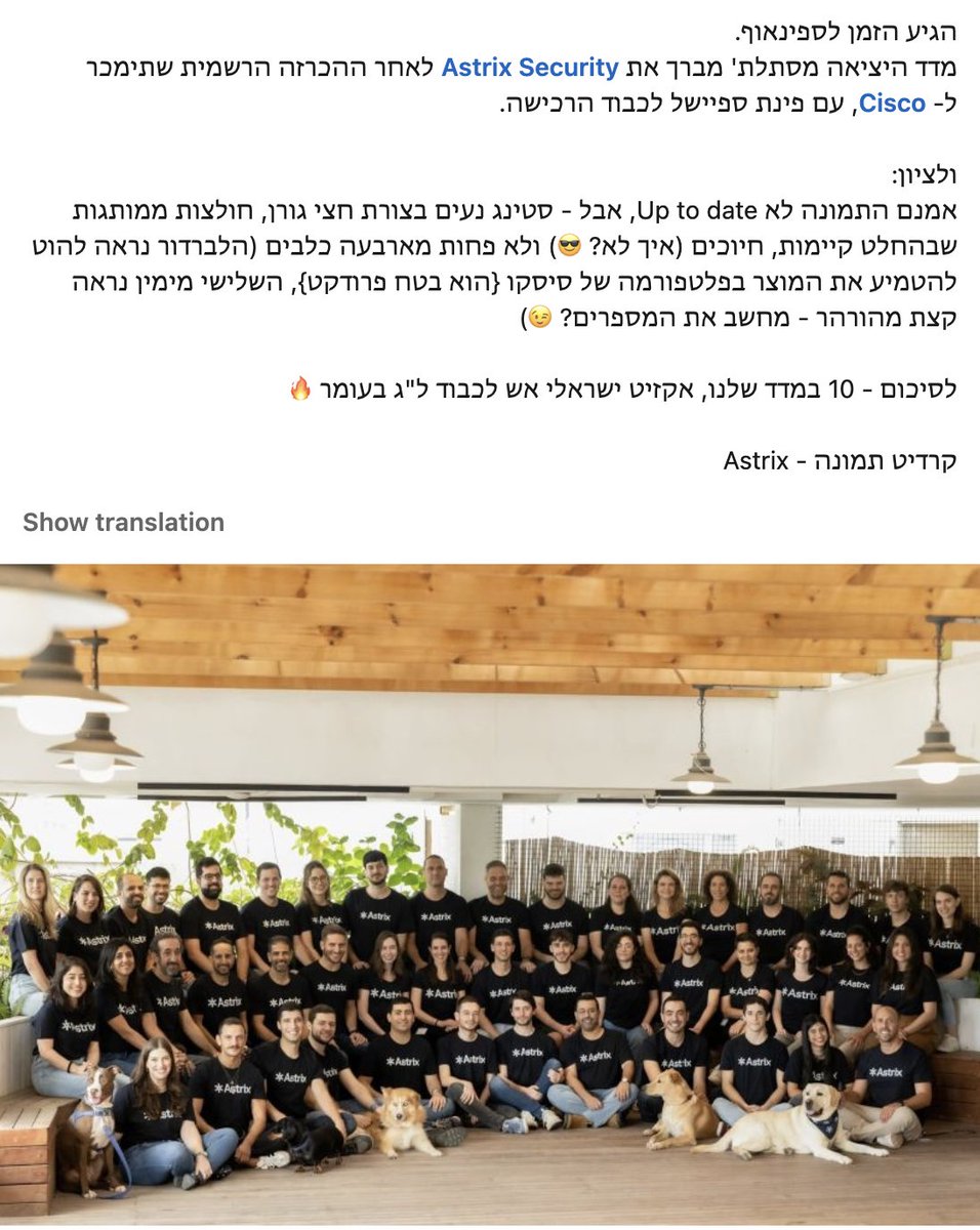 Yuval Naor tweet media
