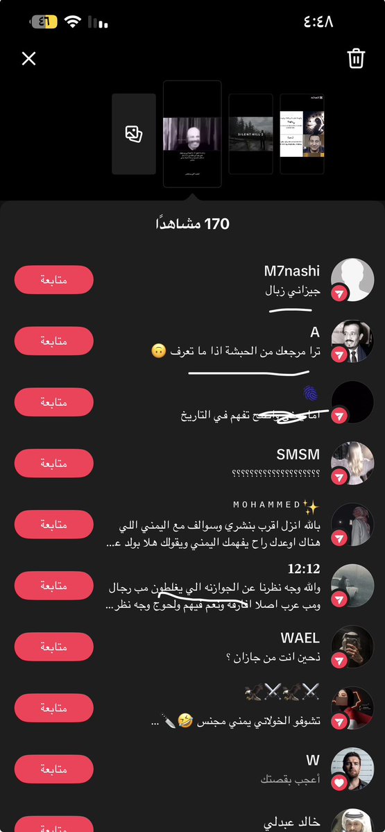 ماجد🇸🇦 tweet media