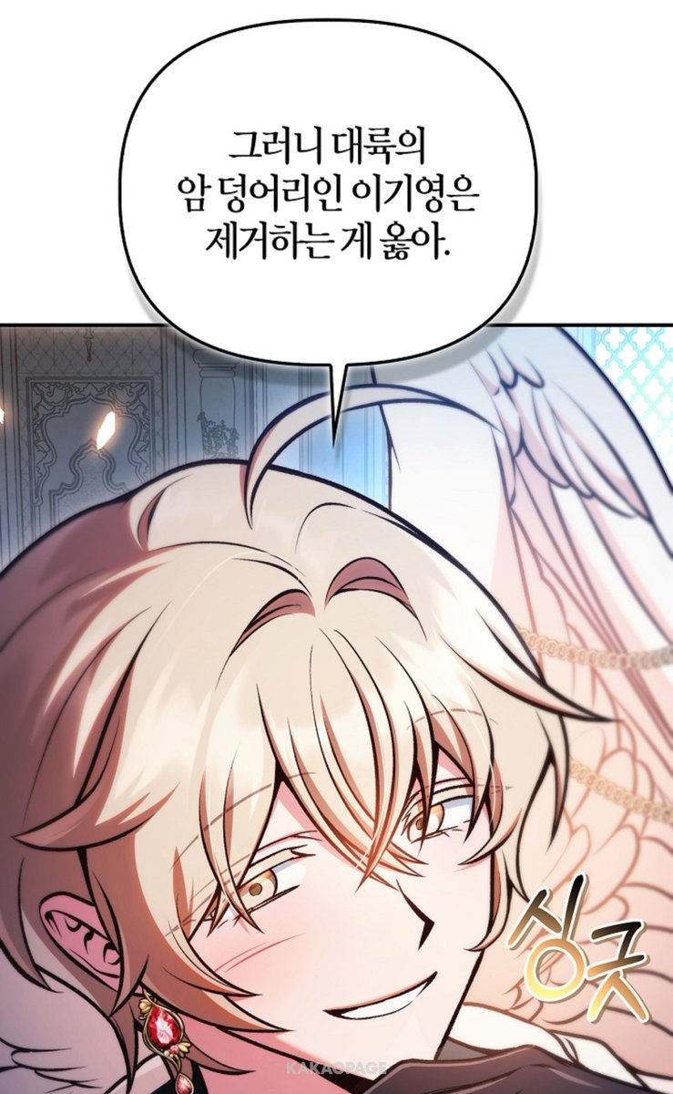 🕯설 레임🕯소설 스포 많음 tweet media