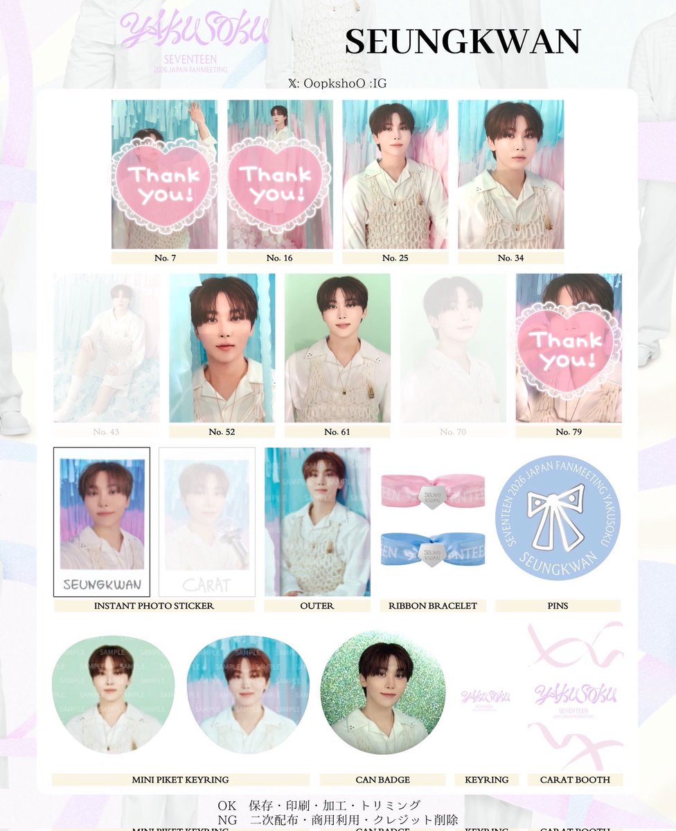 🐰🍓 tweet media