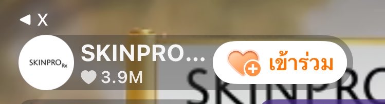 SKINPRO Rx tweet media