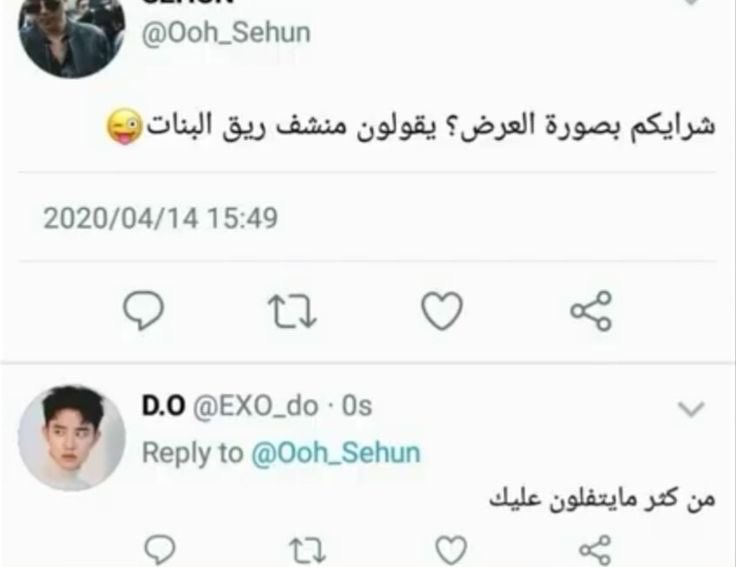 انس ماغيره tweet media