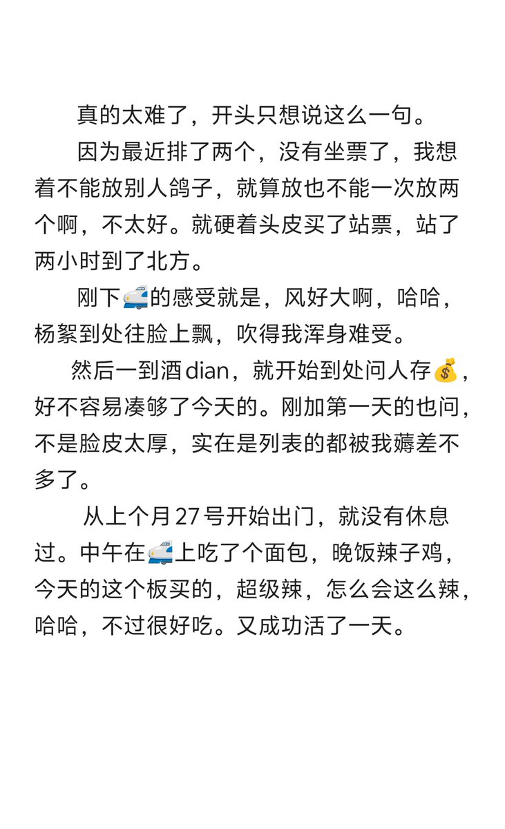 蝴蝶 tweet media