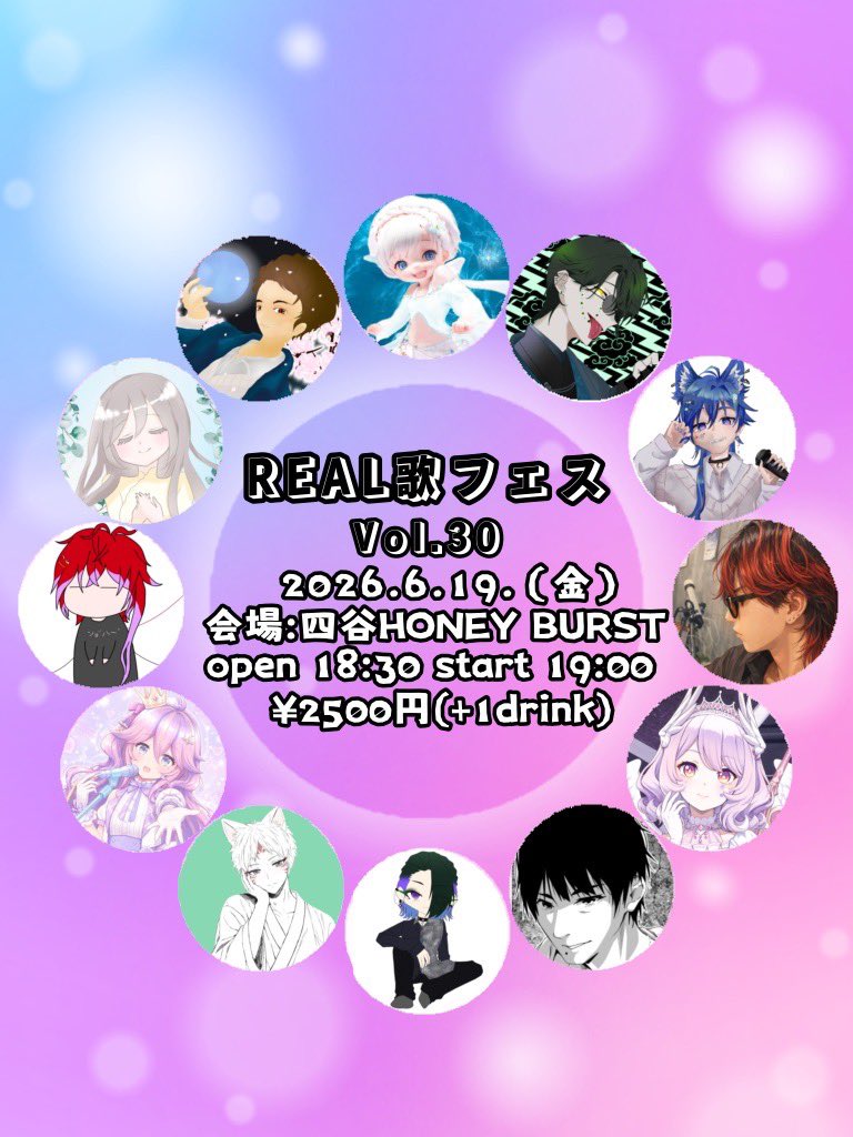 間宮白斗@ええ声主 tweet media