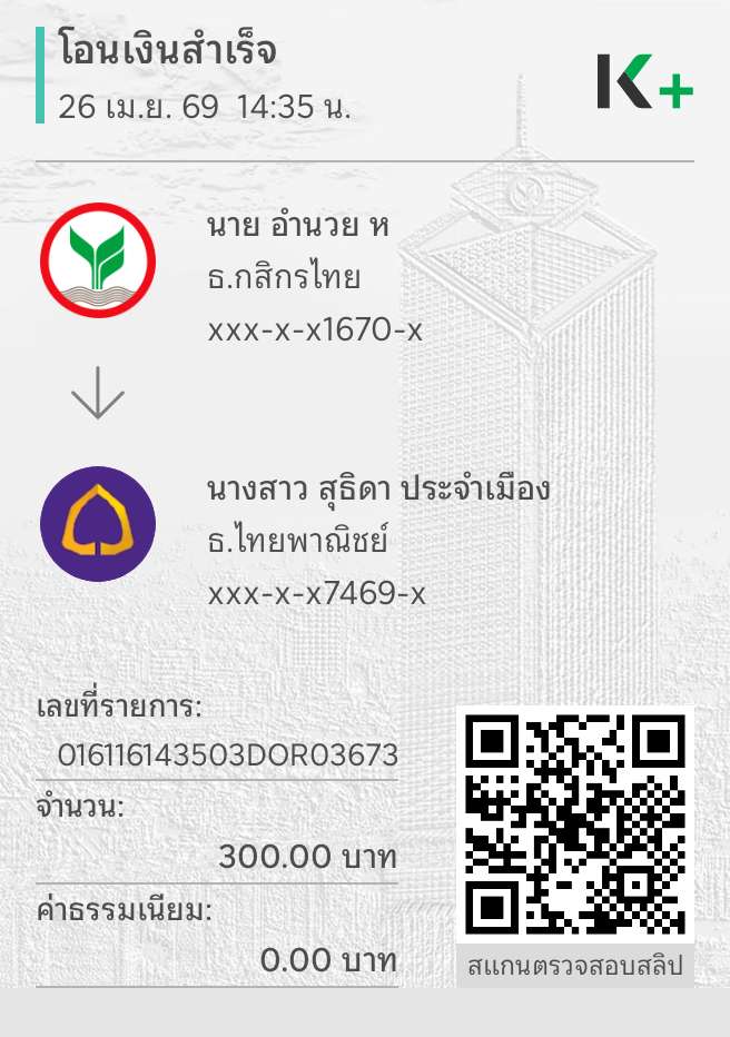 AM43406686's tweet photo. @pp0062p https://t.co/TALgxMttcg