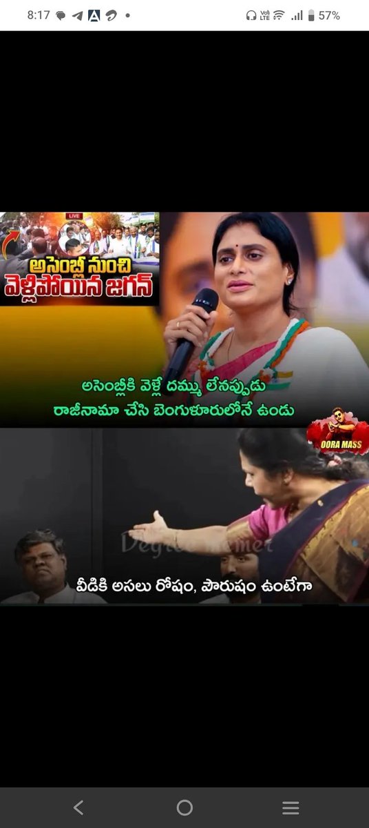 Upendra tweet media