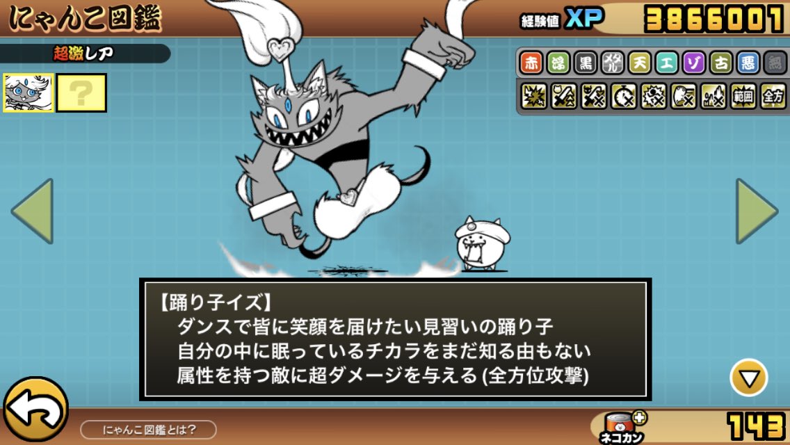 これほんとににゃんこのデザイン？