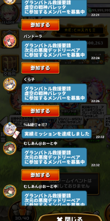 じゅる tweet media
