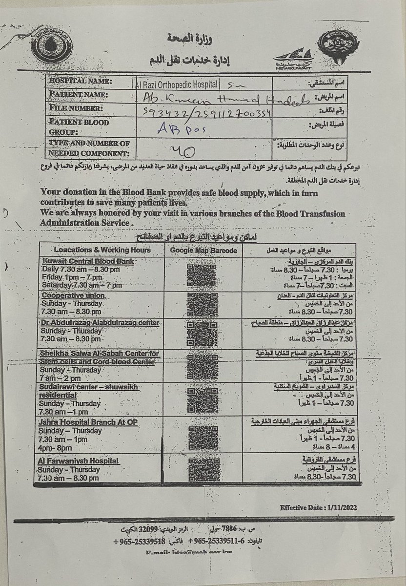 سامي العربي tweet media