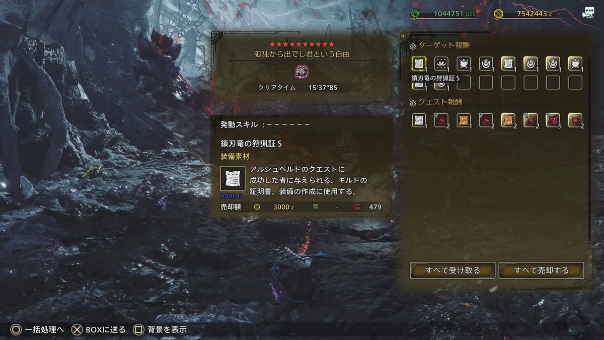 DIVE tweet media