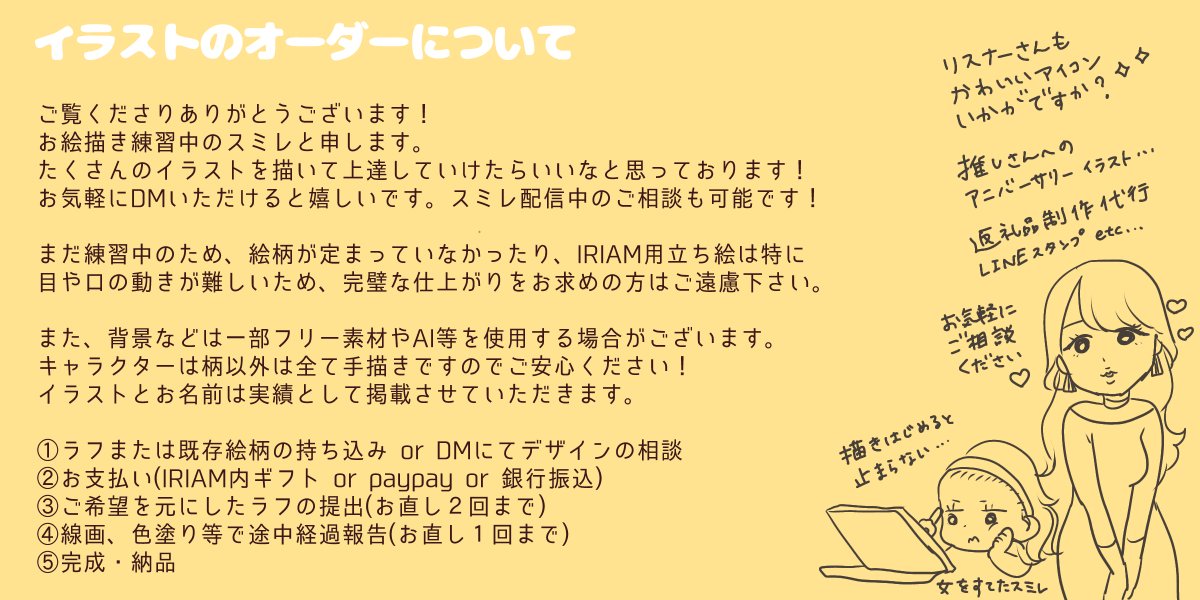 菫 tweet media