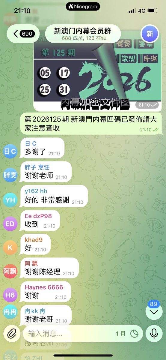 新澳门六合彩 tweet media