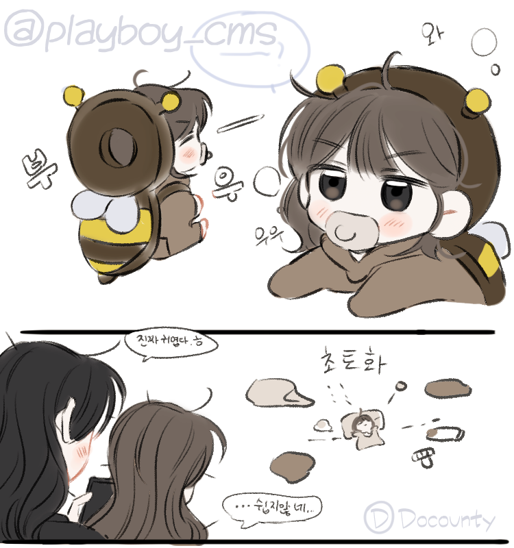 Docounty's tweet photo. 어린이날을 기념하여
트레틀이라도.
무슨상관인진 모르겟지만
어째ㅔㅅ든. https://t.co/triL45v3lh