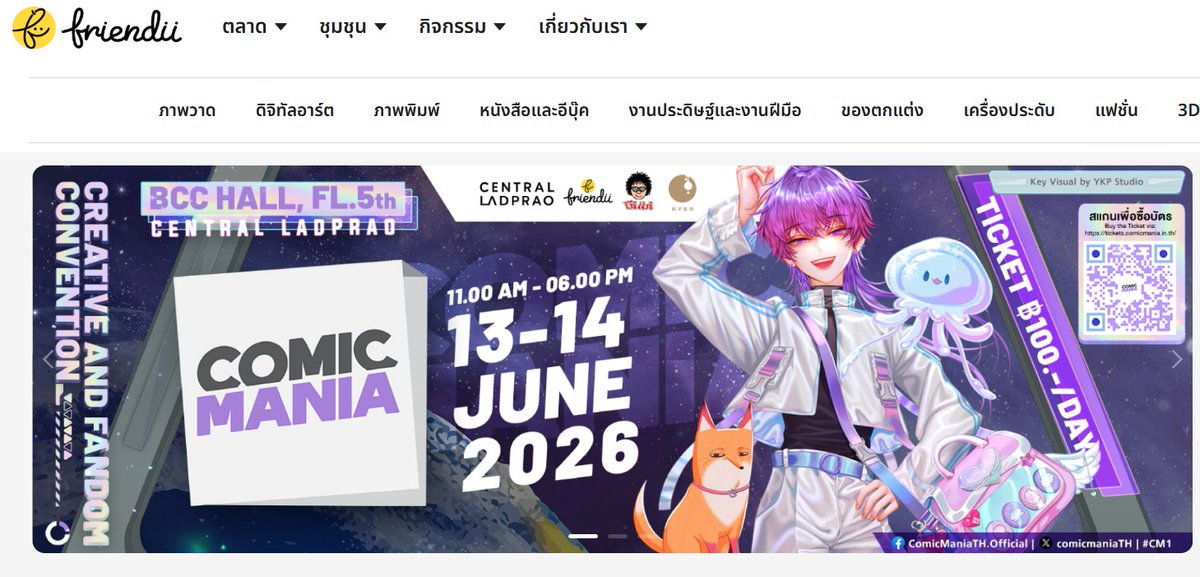 เบนจามึน🦊🐾 | 𝗖𝗼𝗺𝗶𝗰 𝗠𝗮𝗻𝗶𝗮𝗧𝗛 tweet media