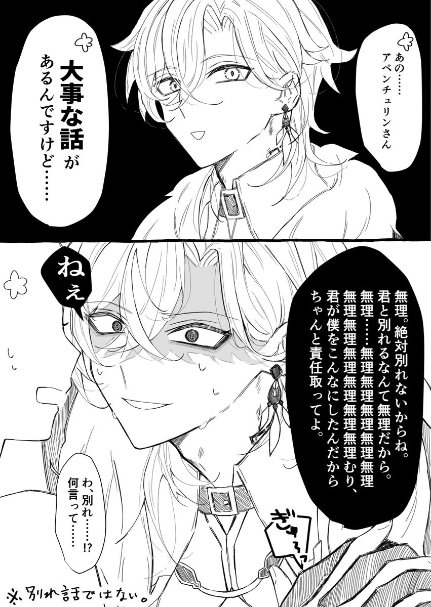 さらだ🥗 tweet media