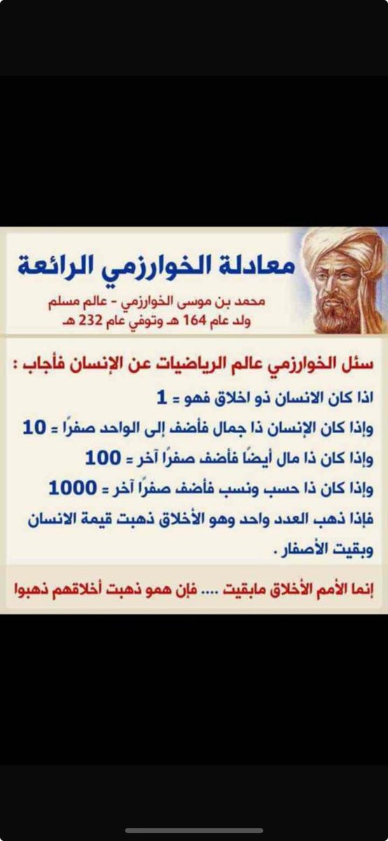 د. غـازي العنـزي (@dr_alenezi1) on Twitter photo 
