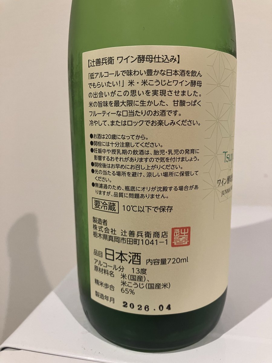 たかなぎぎんが tweet media