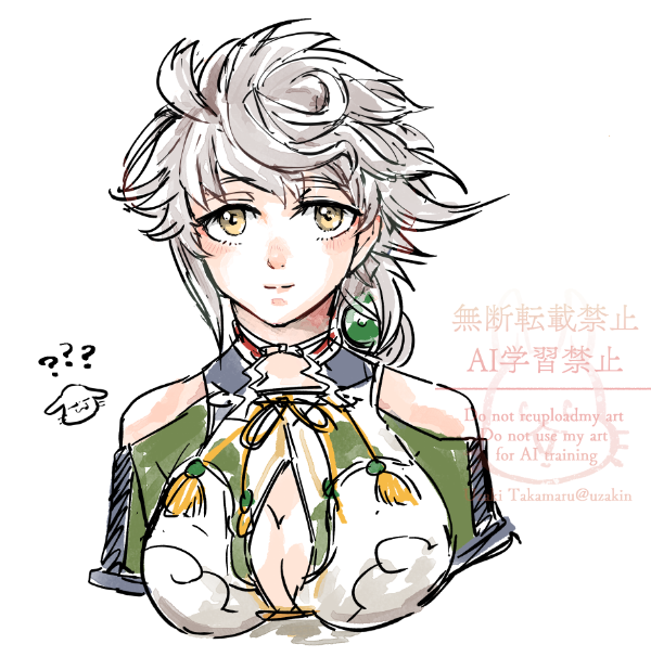 雲龍(艦これ) 「練習」|うざきたかまる🍳万能職⑥巻発売中！のイラスト