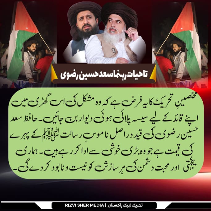 Dr Amanat Bhatti tweet media