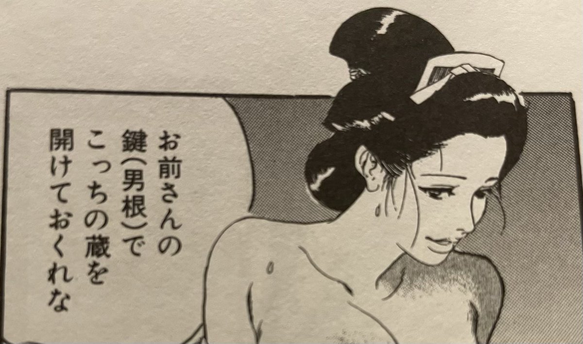 久保書店/あまとりあ社 tweet media
