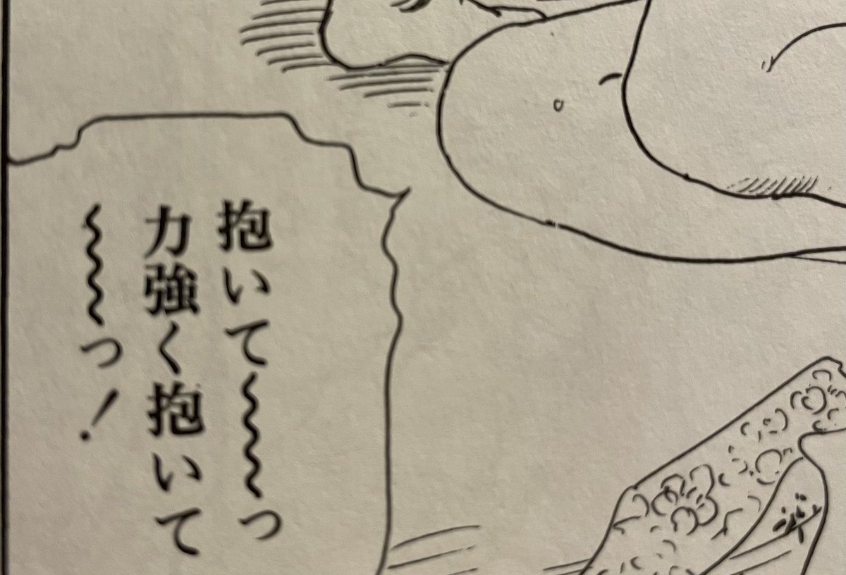久保書店/あまとりあ社 tweet media