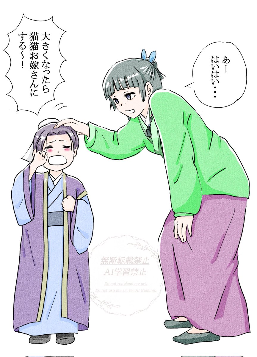 よつば🍀 tweet media