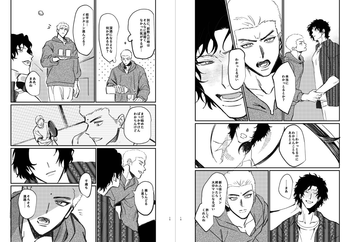 😁😏@西2ヌ58a tweet media